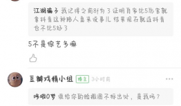 吃瓜菌每日爆料微博,吃瓜菌每日爆料微博带你探秘明星幕后故事”